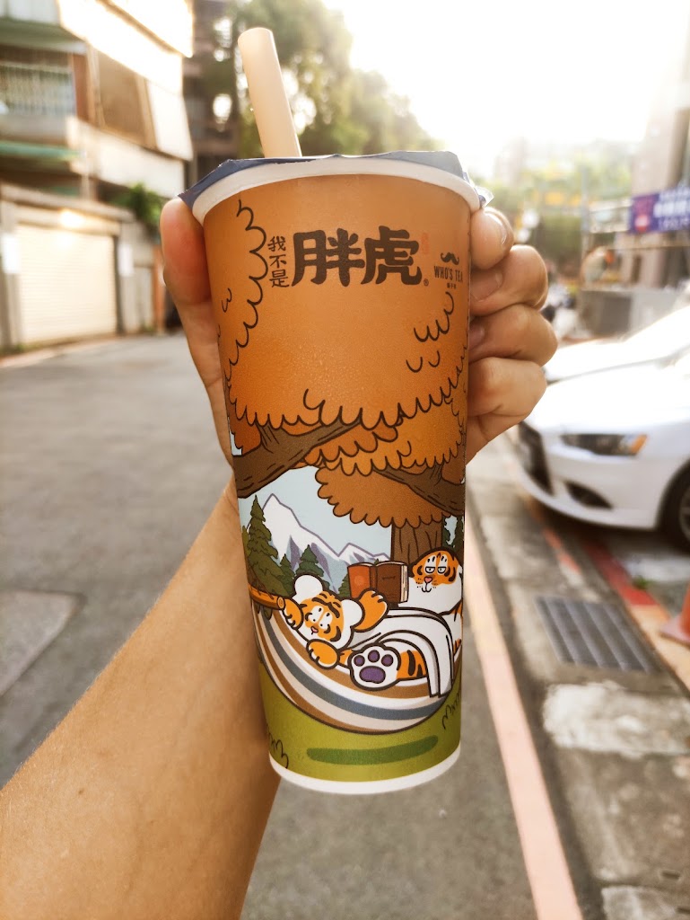 鬍子茶Who s Tea - 台北林森店 的照片