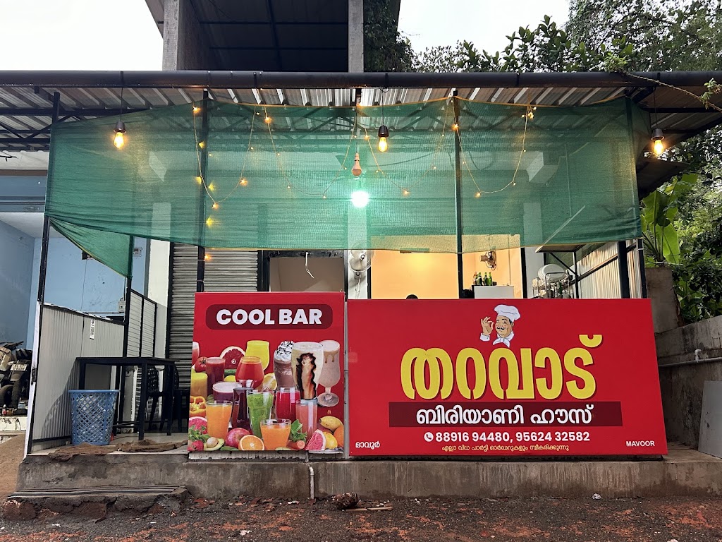 Tharavad Biriyani House