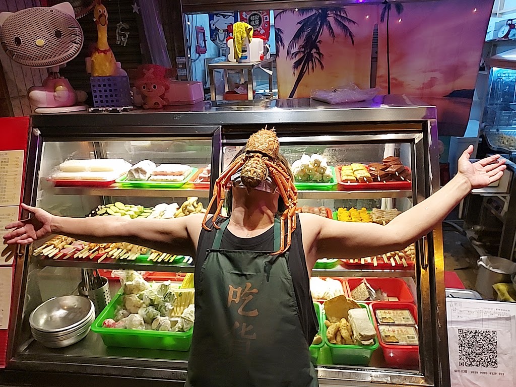馫雞排竹北嘉興店 的照片