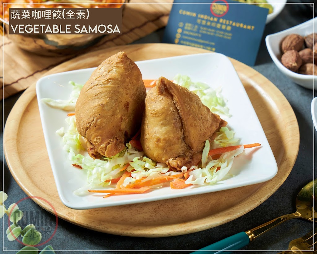 可悠米印度餐廳 Cumin Indian Restaurant 的照片