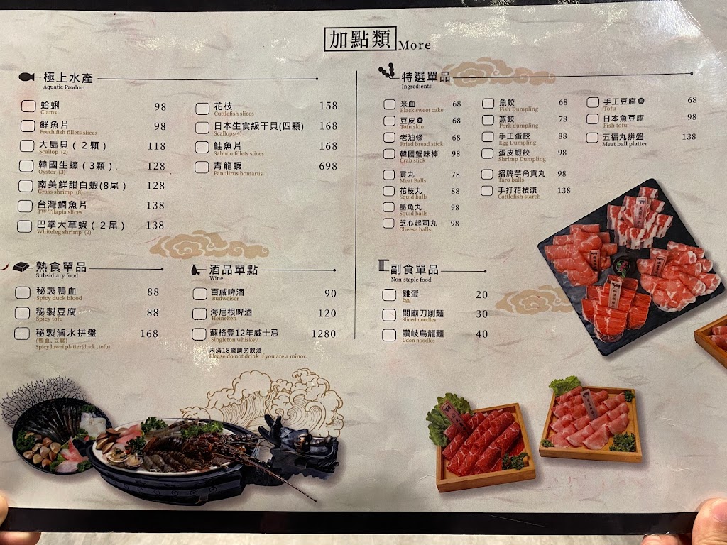 圓砌鴛鴦升降鍋物 高雄鳳山店 全台第一升降鍋物 的照片