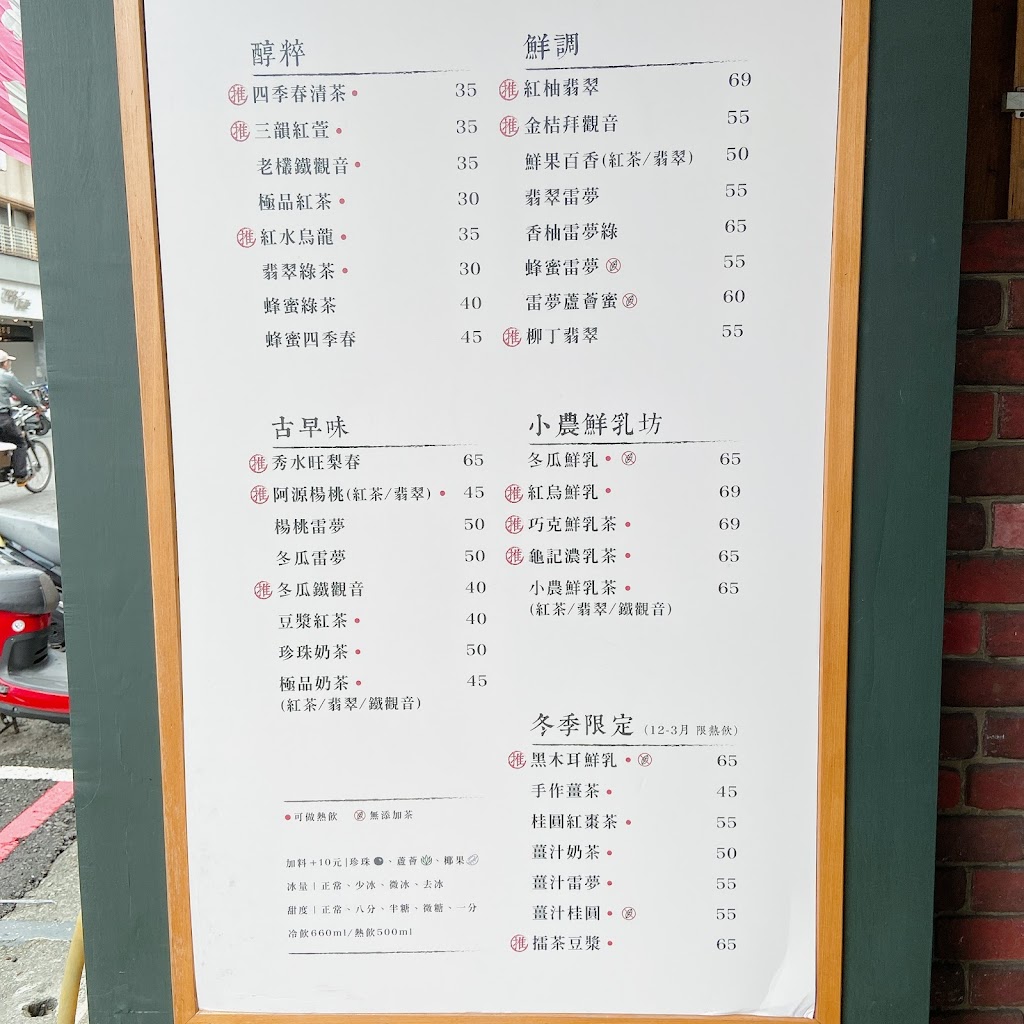 龜記茗品-高雄新崛江店 的照片