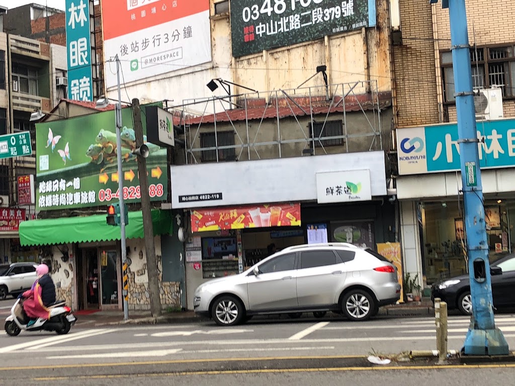 鮮茶道-埔心站前店 的照片