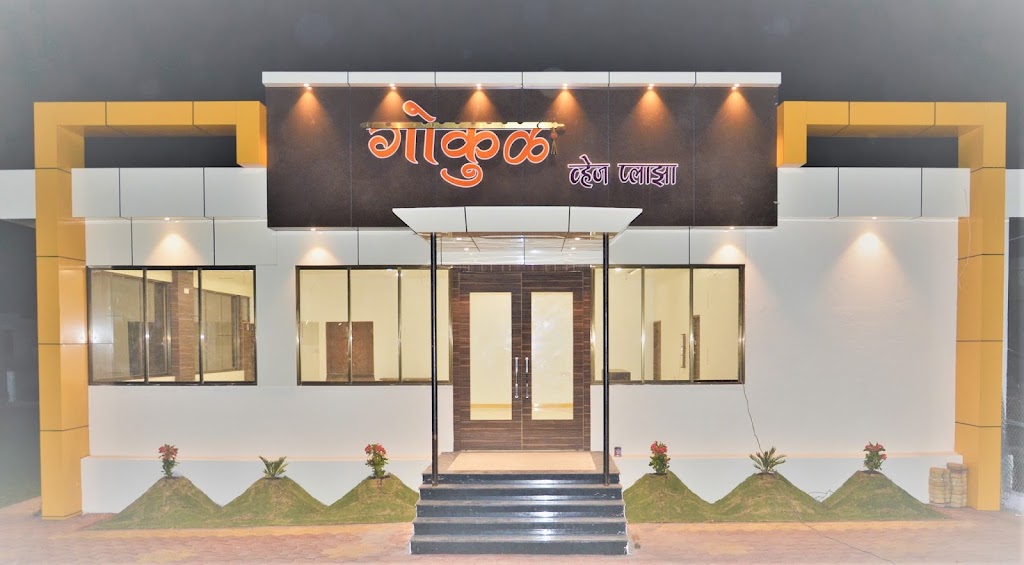 Gokul Veg Plaza
