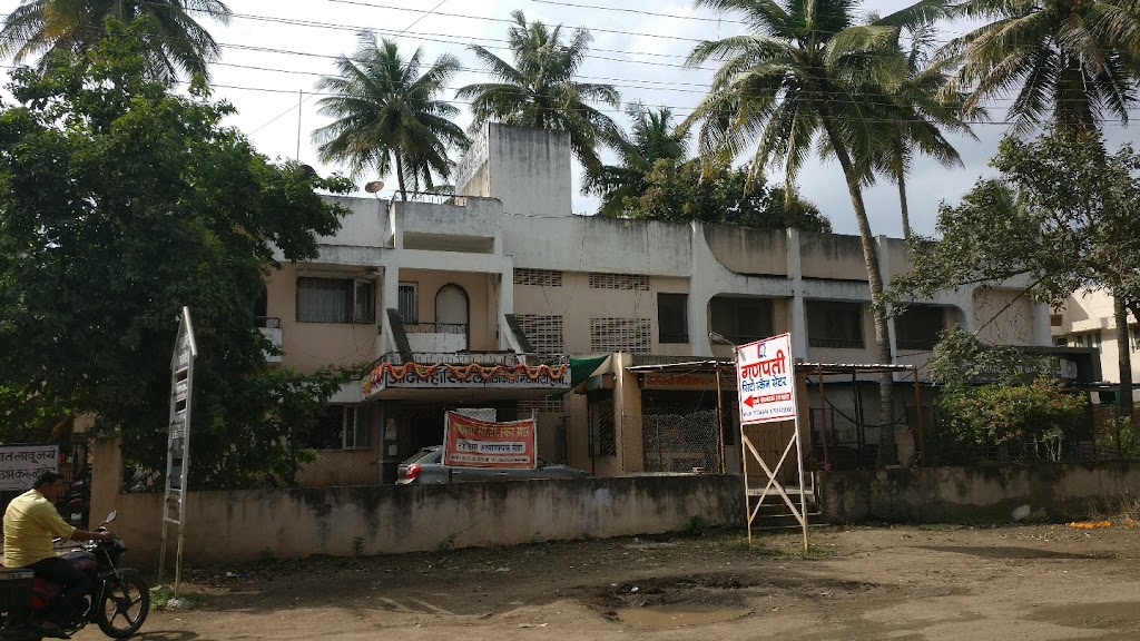 Dr. Adhav Hospital