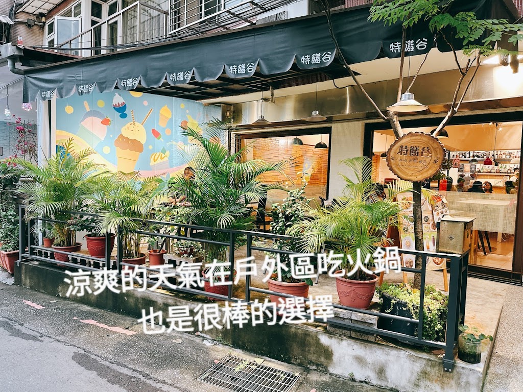 特饈谷咖啡簡餐店 的照片