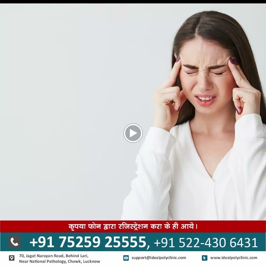 Dr. Ideal Polyclinic Orthopedics Surgeon And Dr R K Chaudhray Best Cardiologist In Chowk Lucknow