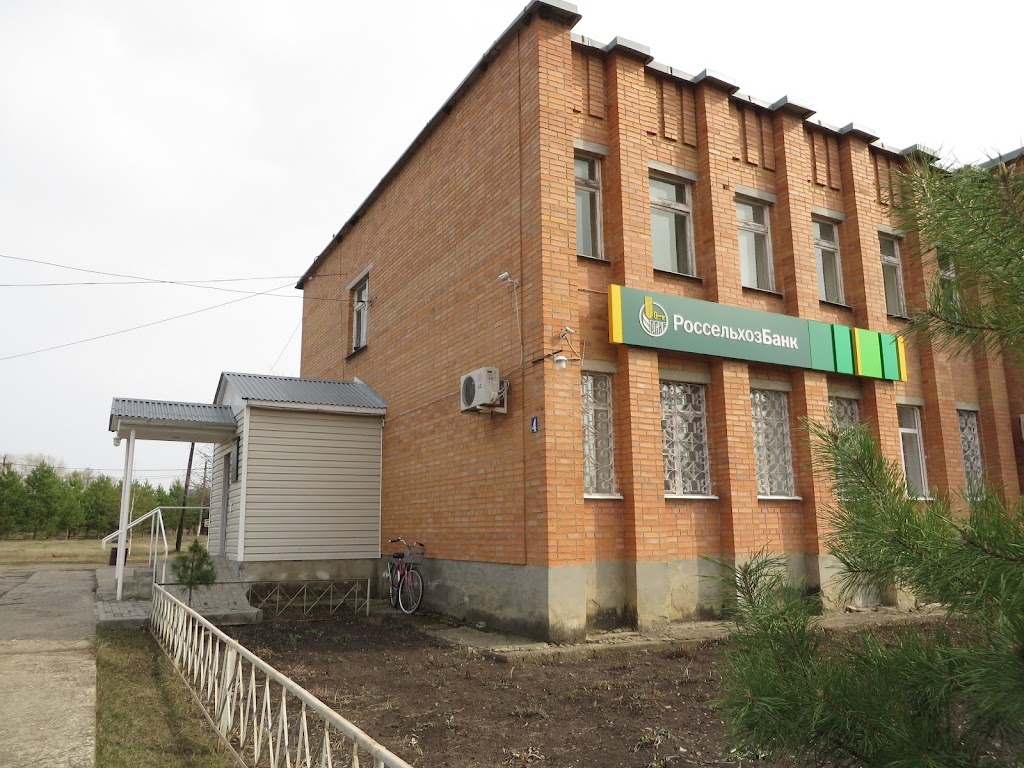 Россельхозбанк