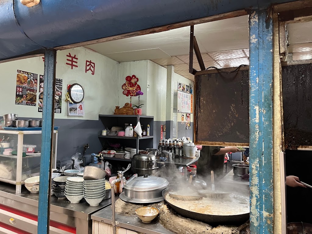 阿義羊肉店 的照片
