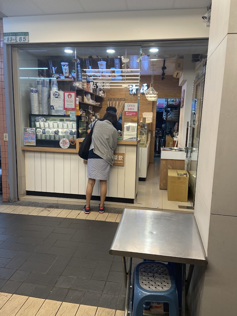 清原芋圓 南港研究院店 的照片