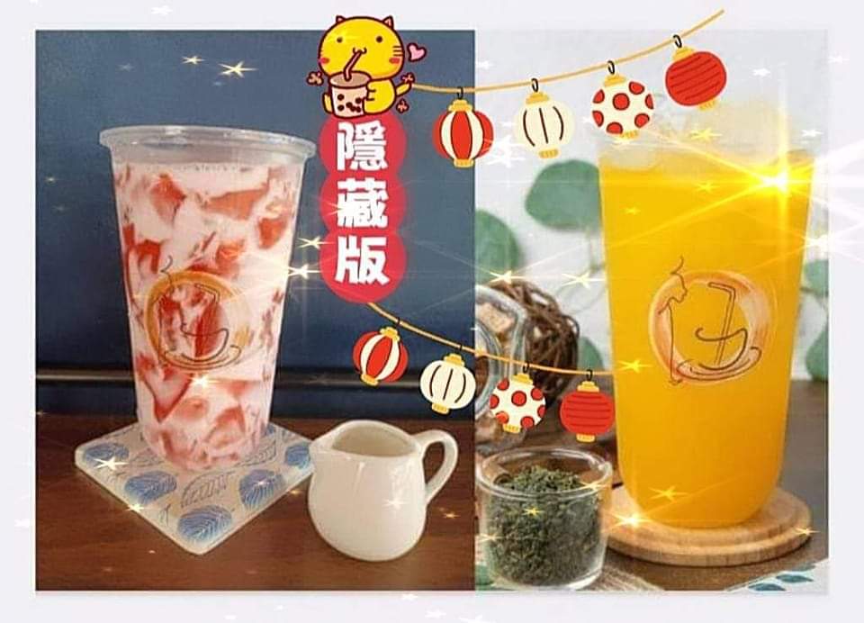 伍飲料-凍飲-草屯店 的照片
