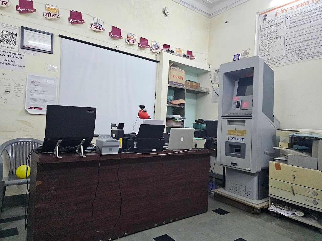 Inside