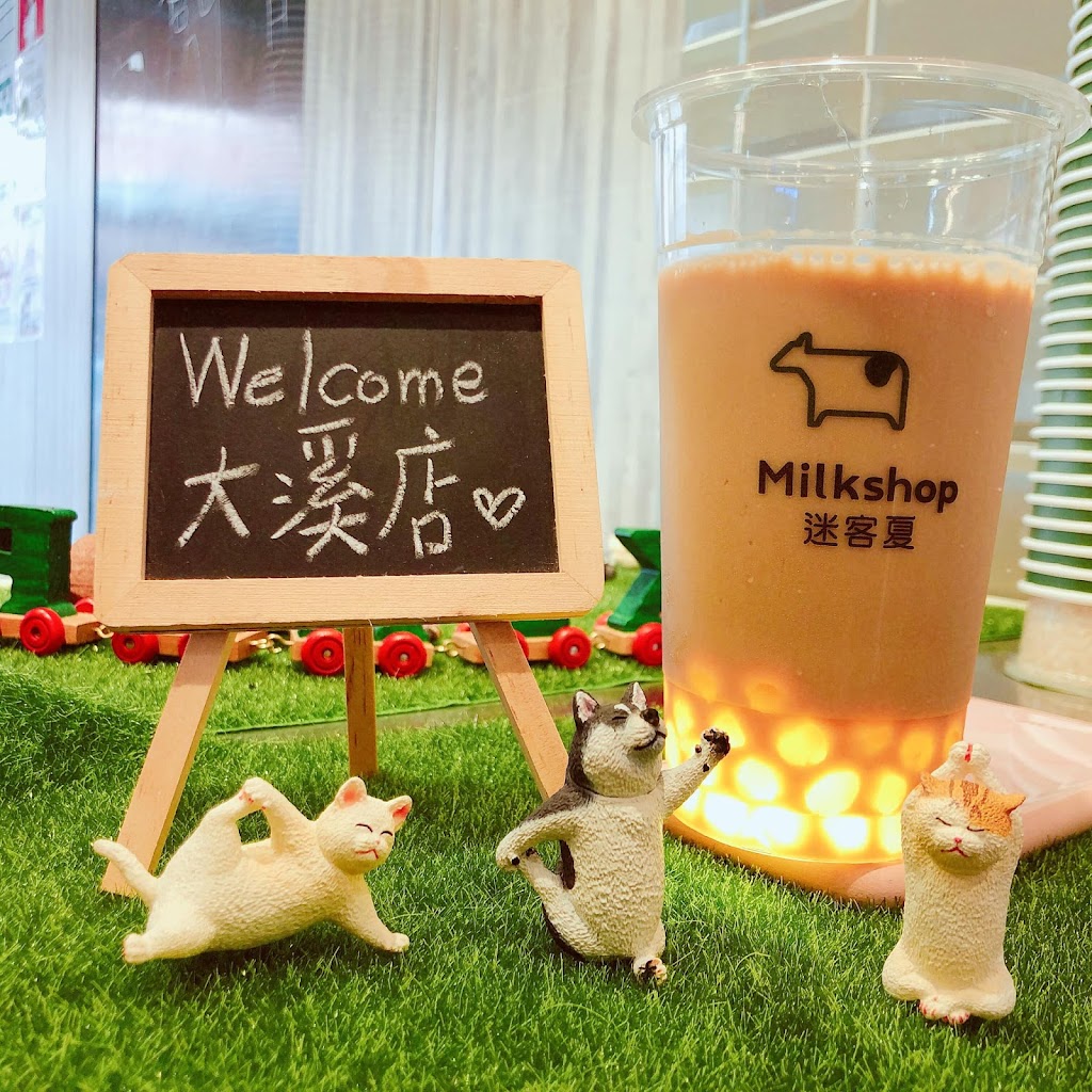 迷客夏Milksha 桃園大溪店 的照片