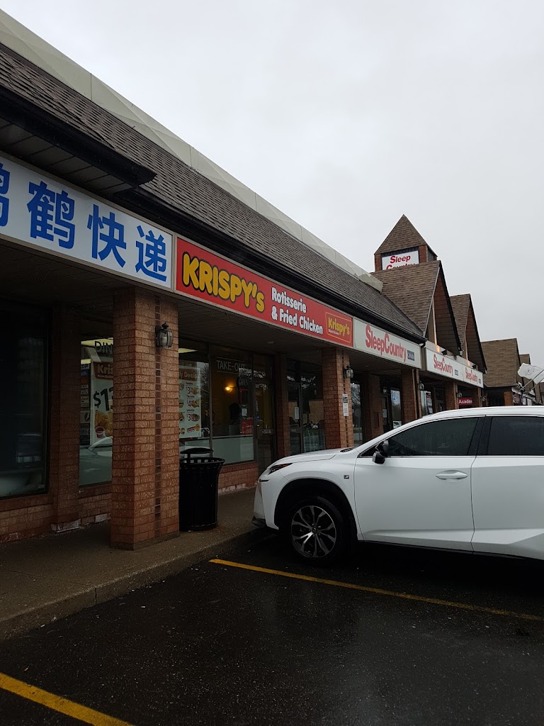 Krispy's Kajun Chicken