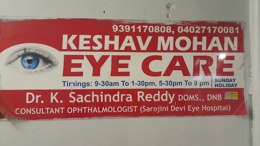 Keshav Mohan Eye Care