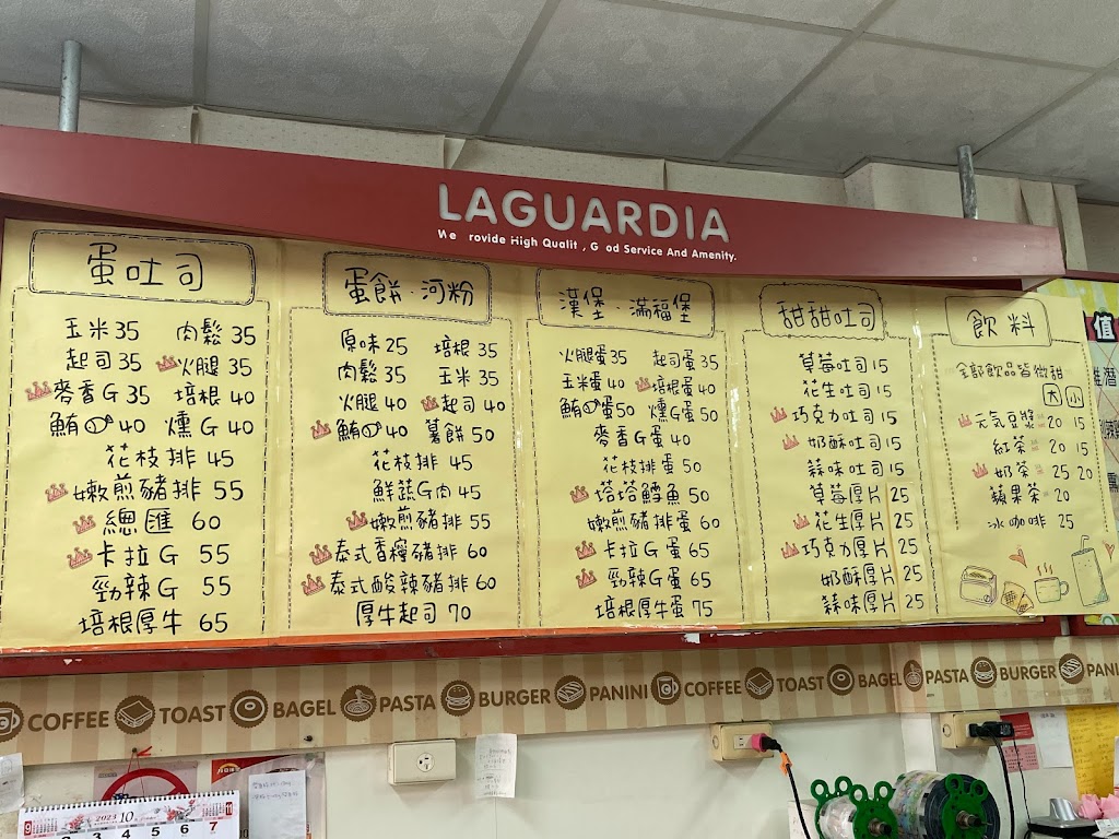 早安漢堡 小籠湯包 的照片