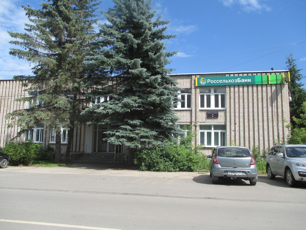  Россельхозбанк
