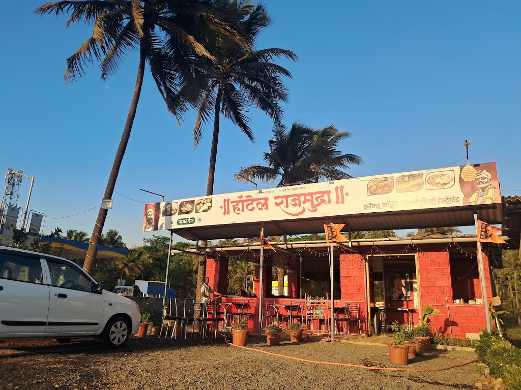 Hotel Rajmudra
