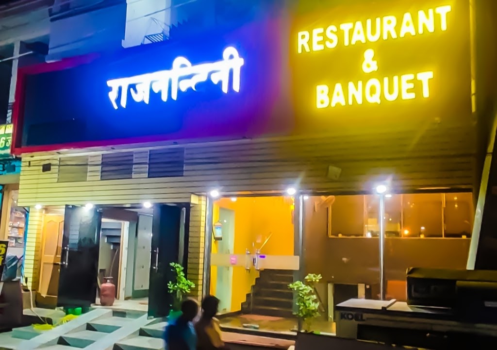 Rajnandini Restaurant Banquet