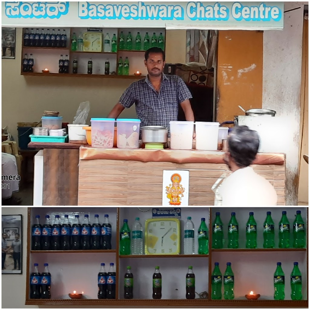 Basaveshwara Chats Centre