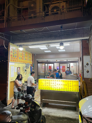 嘴大王魷魚嘴焿 彰化店 的照片