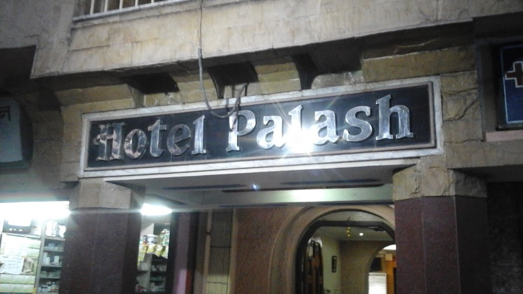 Hotel Palash