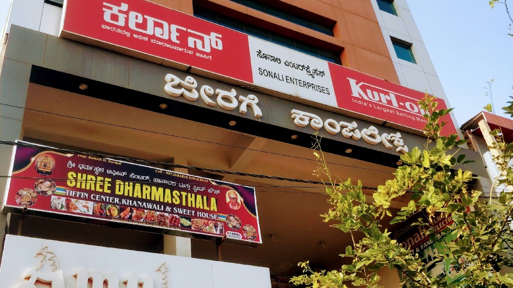 Shree Dharmastalaa Tiffen Center And Khanavali Bhalki