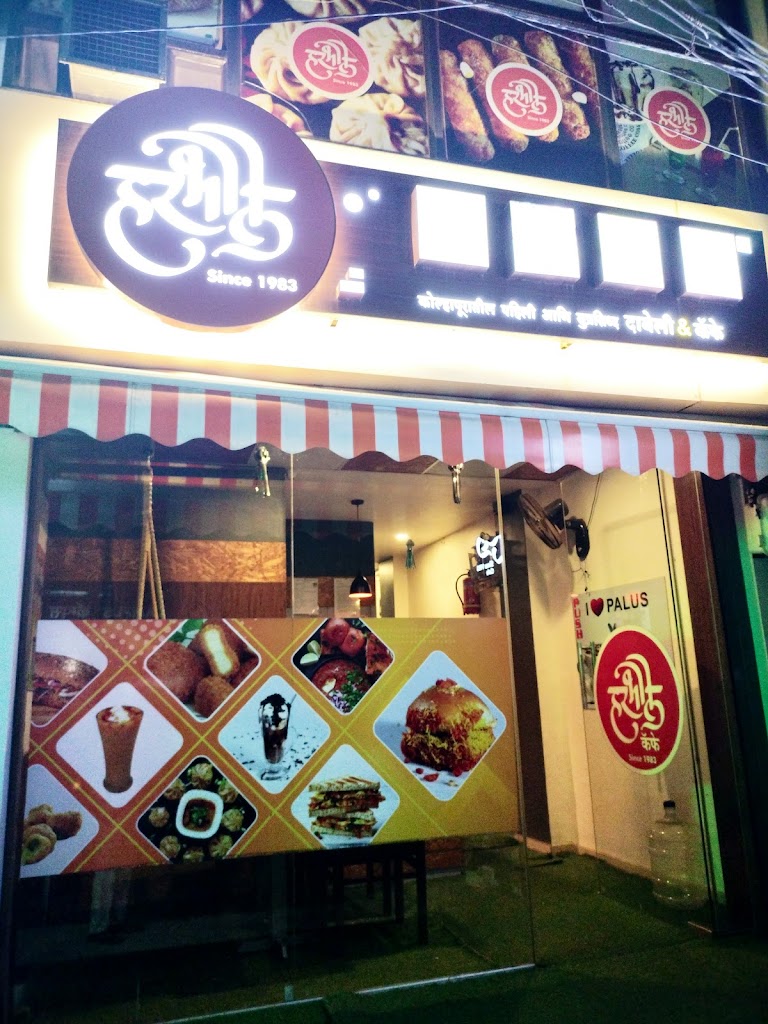Harbhole Hrbhole Fast Food Restaurant
