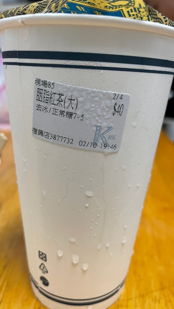 可不可熟成紅茶 大溪復興店 的照片