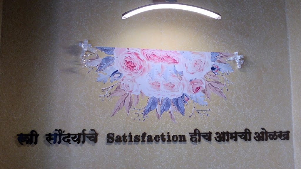 Satisfaction Beauty Salon And Academy