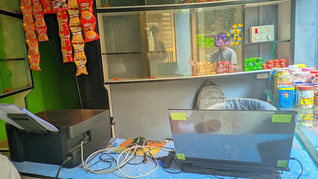 Anwar Jan Seva Kendra
