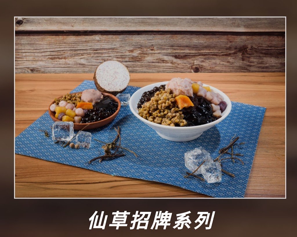 清原芋圓高雄湖內店 的照片