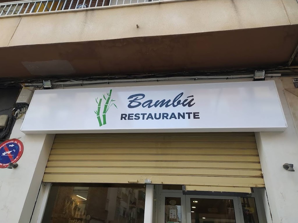 Bambu restaurante — Mas recientes