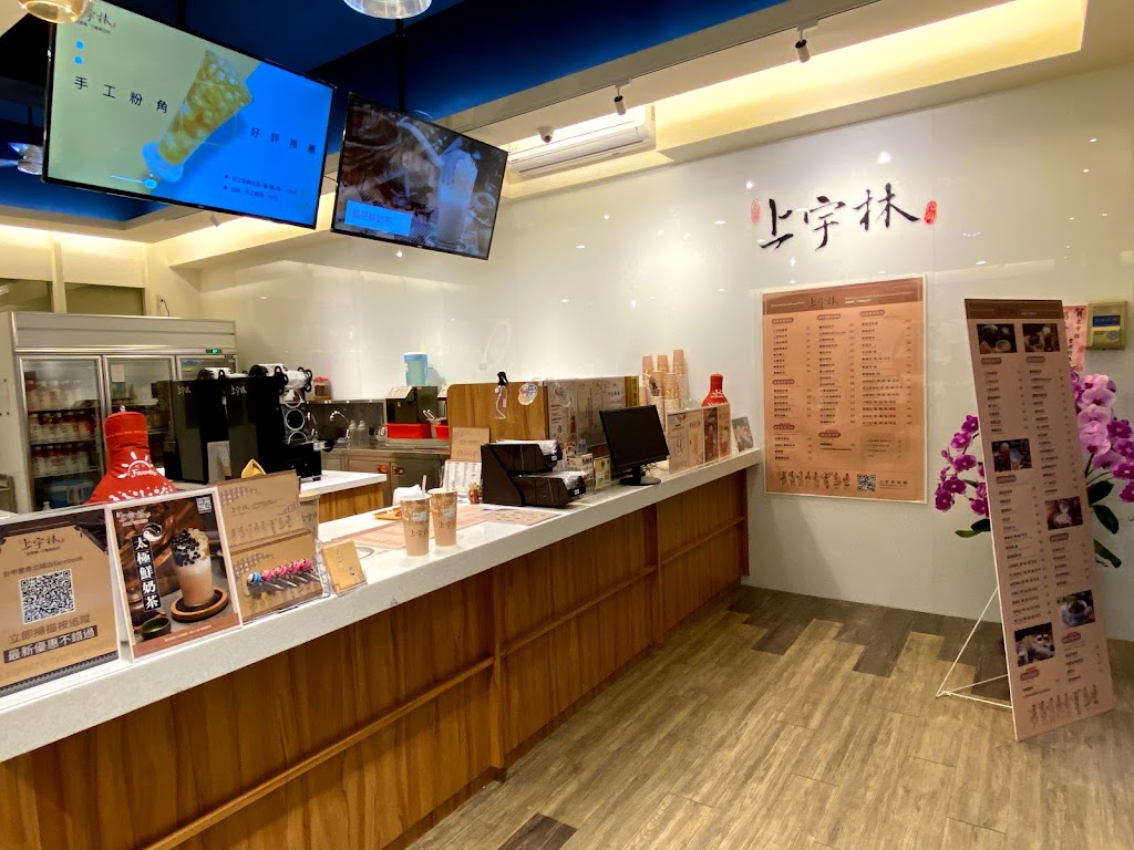 上宇林台中豐原北陽店｜豐原必喝飲料｜厚鮮奶茶｜粉角｜太極｜推薦飲料店｜人氣茶飲｜手搖飲｜冷氣｜內用｜沙發｜兒童 的照片