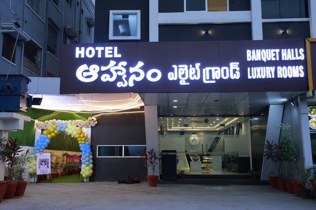 Hotel Gvr Aahwanam Elite Grand Restaurant Banquet Hall Luxurious Rooms