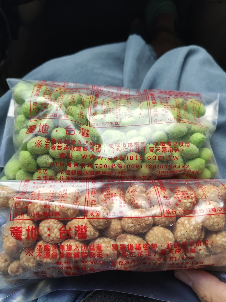 炳福堂 的照片