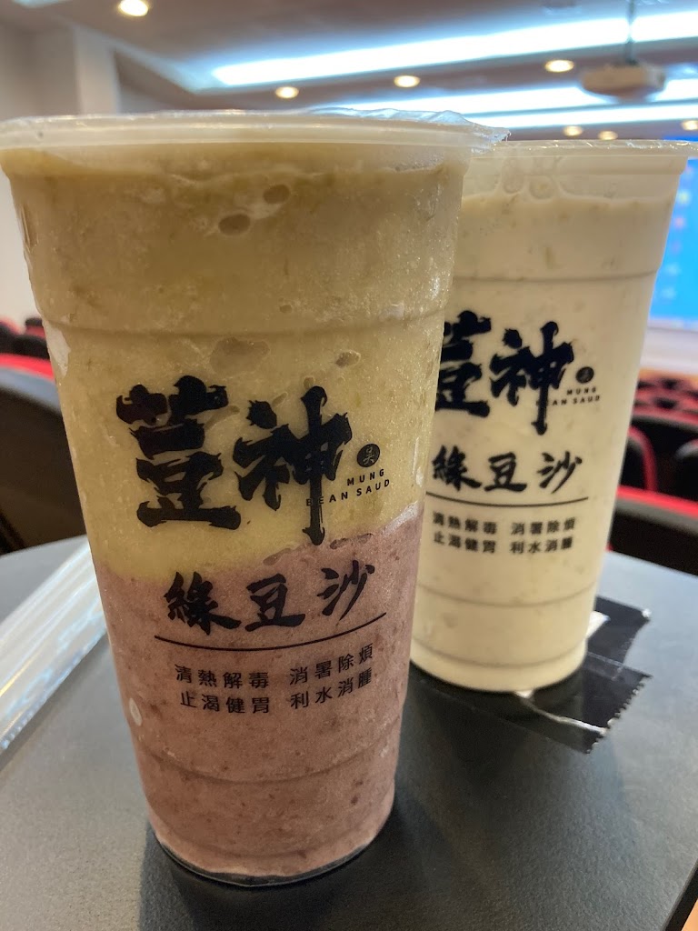 荳神綠豆沙 育樂店 的照片