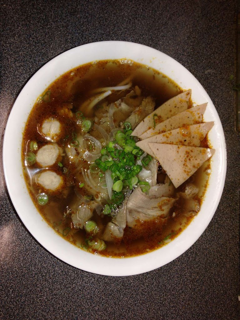 Pho