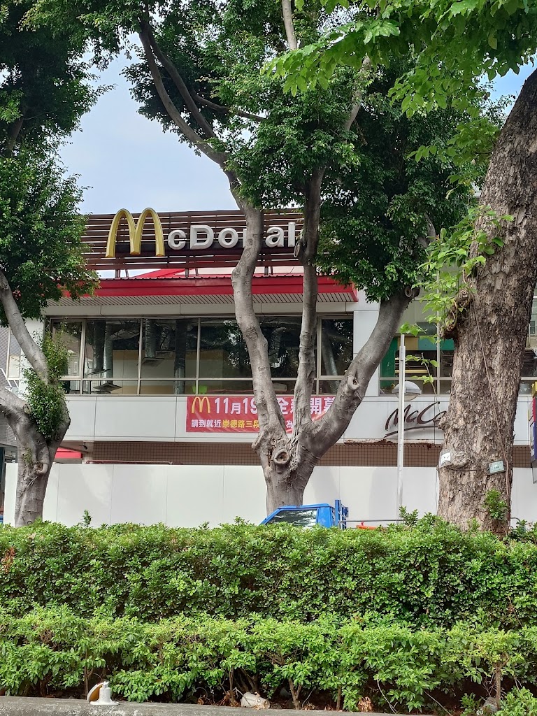 麥當勞-台中崇德二餐廳 的照片