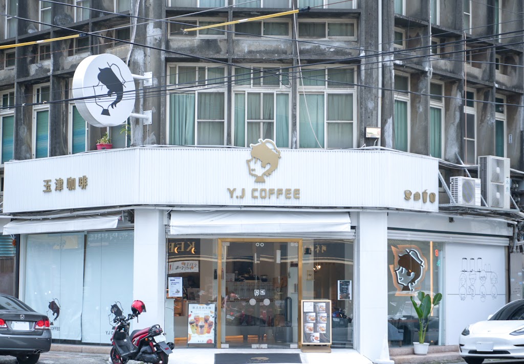 Y.J COFFEE 玉津咖啡-中壢新明店 的照片