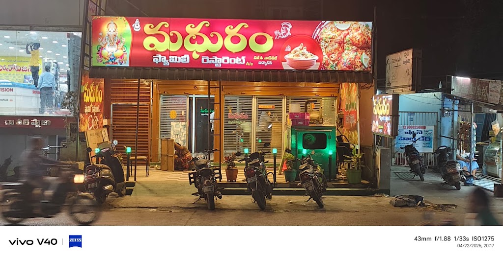 Sri Madhuram Restaurant