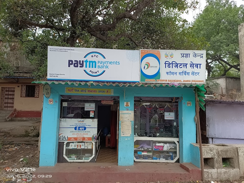 Keshri Pragya Kendra