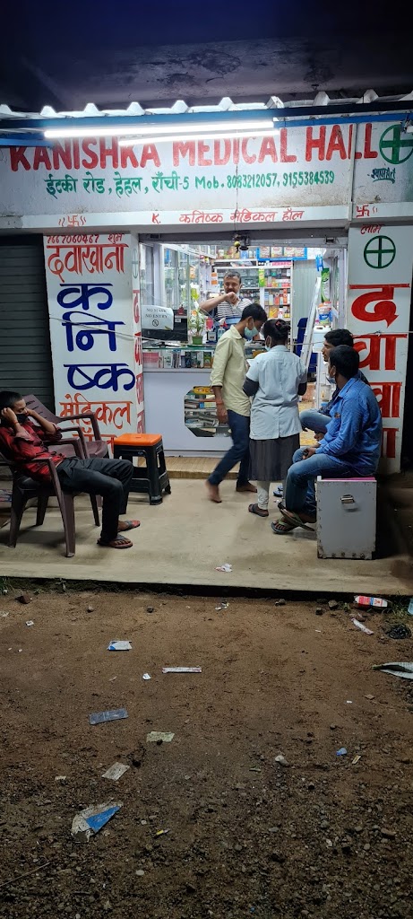 Dr. Heart And Diabetes Clinic Dr Satish Kumar