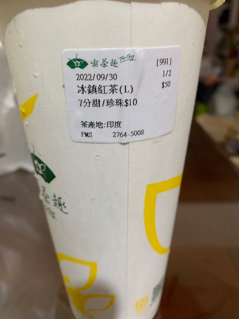 喫茶趣TOGO 的照片
