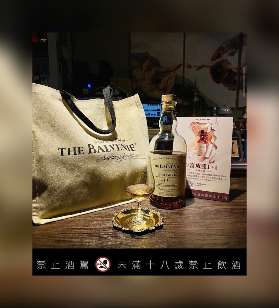 Eden Hall 酒托邦｜新竹酒吧 ｜金山街酒吧｜老時髦酒吧｜古董和收藏品｜ 的照片