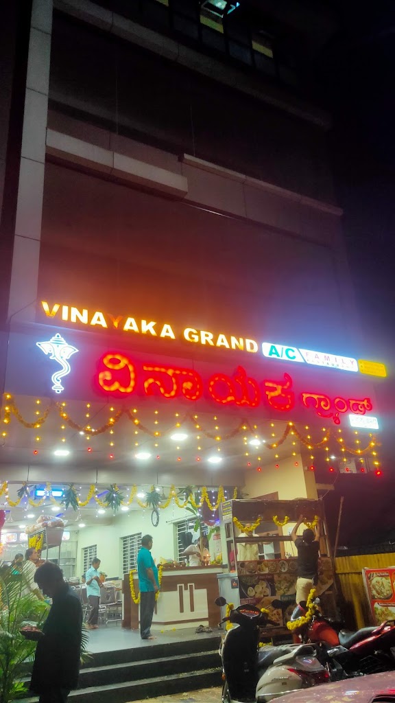 Vinayaka Grand Restaurant