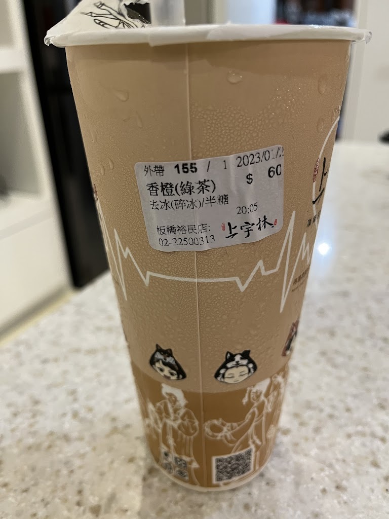 上宇林板橋裕民店 的照片