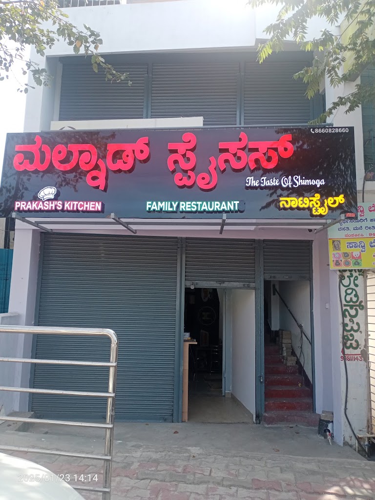 Malnad Spices The Taste Of Shimoga