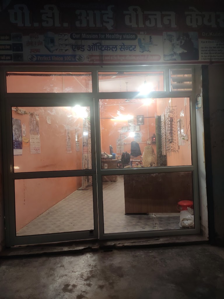 P D Eye Vision Care