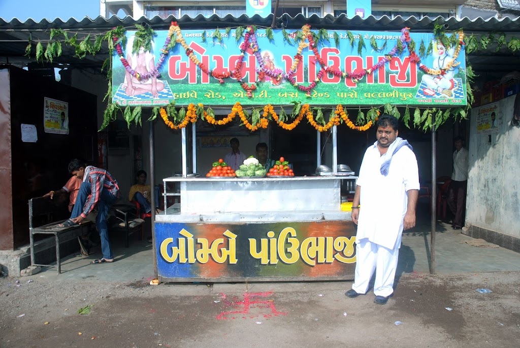 Bombay Pavbhaji Restaurant Vallabhipur Wala